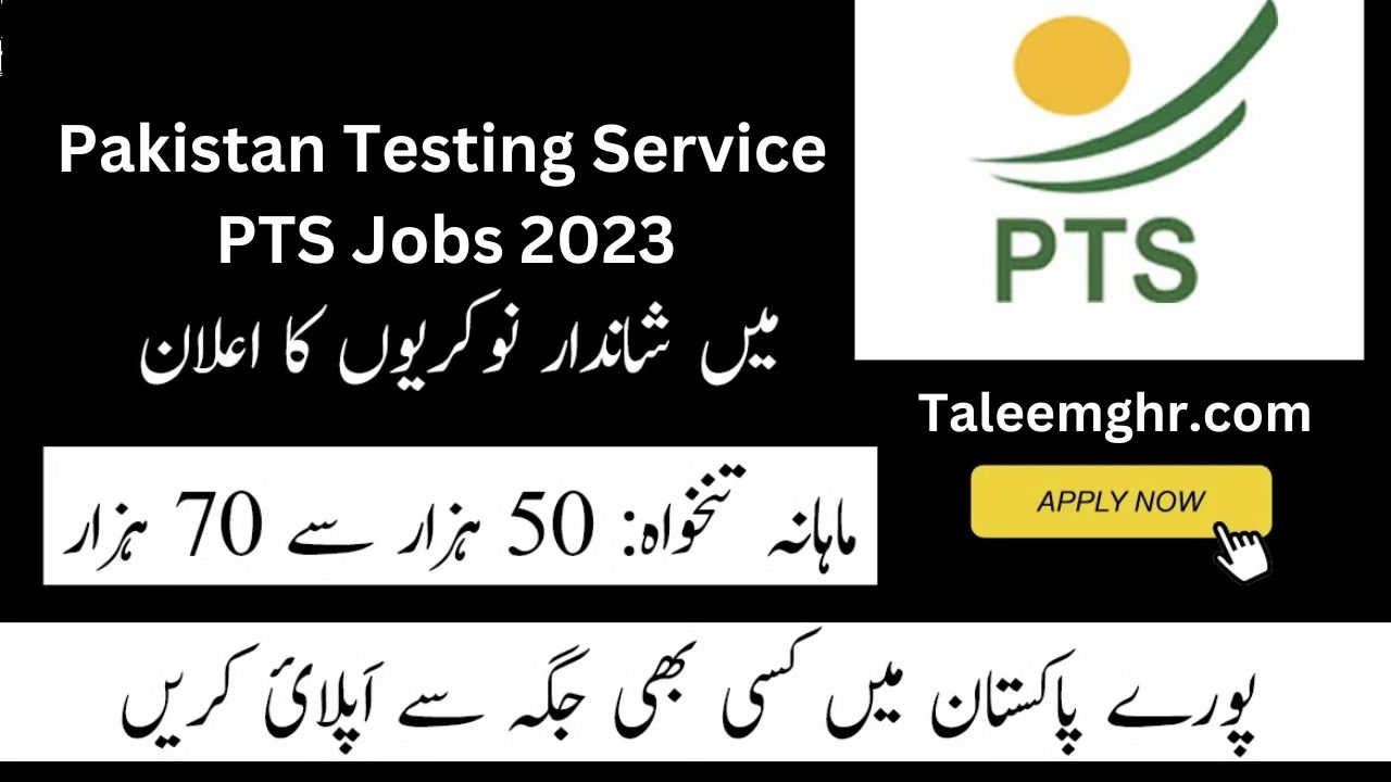 Pakistan Testing Service PTS Jobs 2023